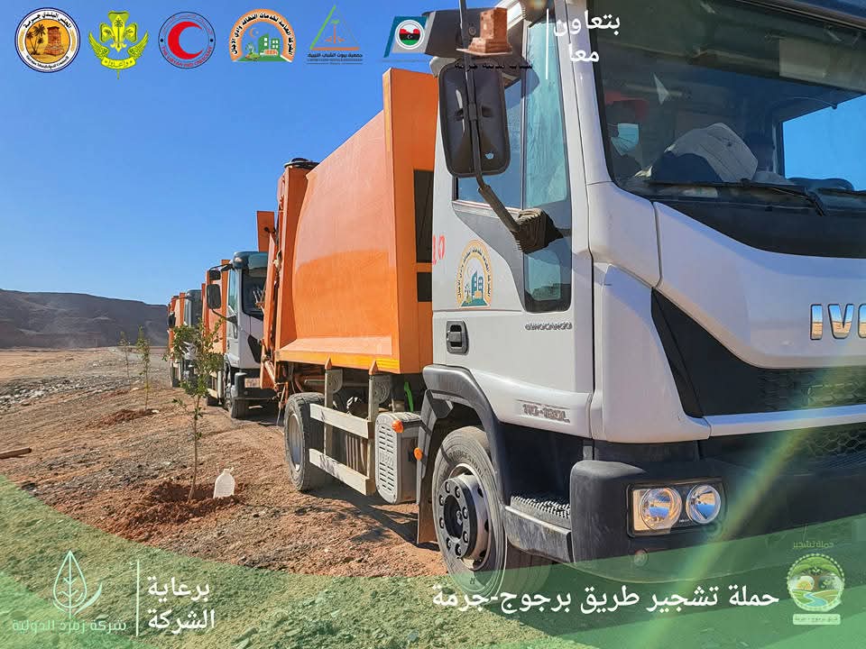 whatsapp image 2026 01 04 at 196.53.48